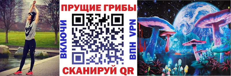 Галлюциногенные грибы MAGIC MUSHROOMS  даркнет состав  Майский  купить  сайты  hydra сайт 
