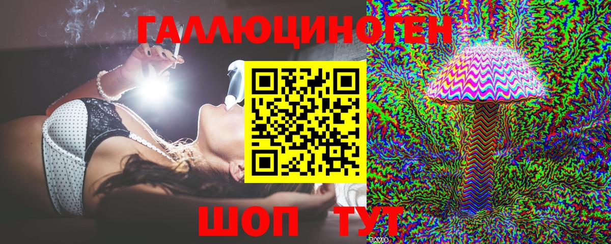 наркотики  Вход с VPN  Майский  Псилоцибиновые грибы GOLDEN TEACHER 
