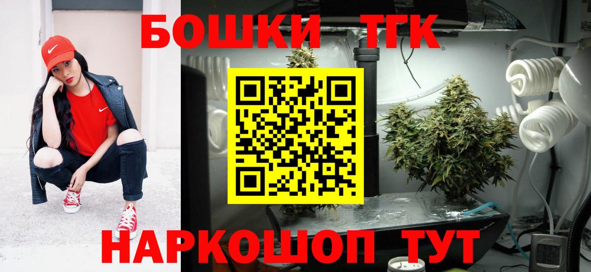 Канабис марихуана Майский